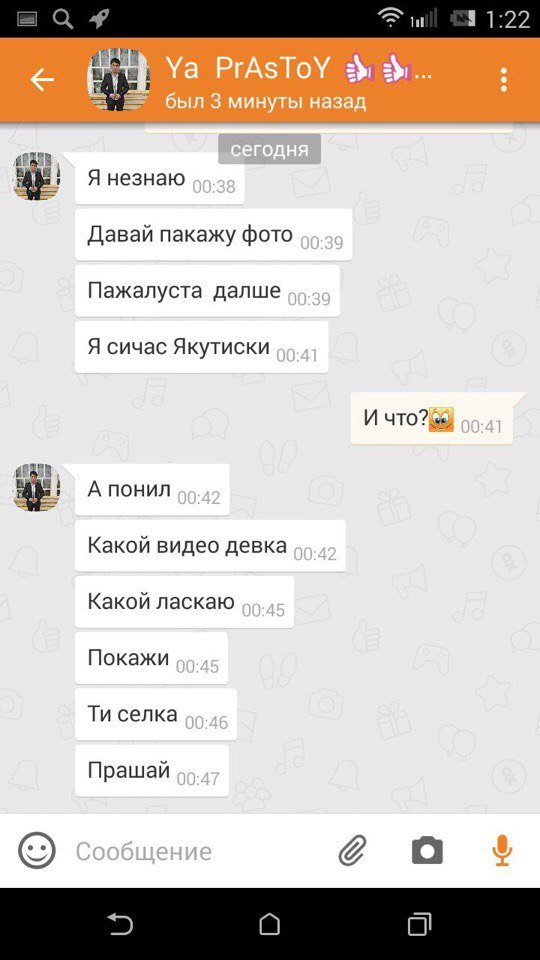 Деграклассники - 8