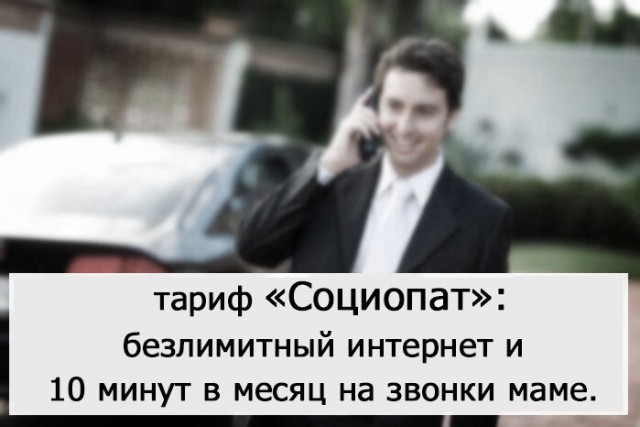 Дню психздоровья посвящается.