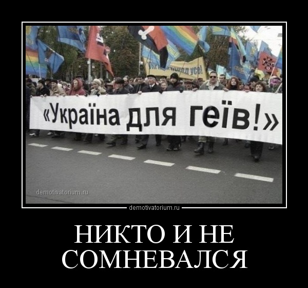 Мнение граждан Донецка о безвизе