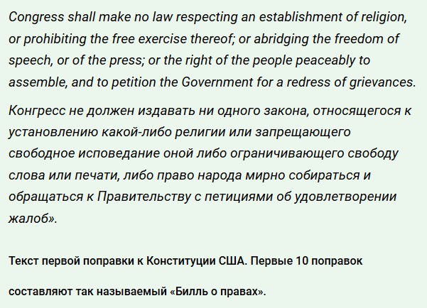 Почему актёры, обвинённые в домогательствах, не могут никого засудить за клевету