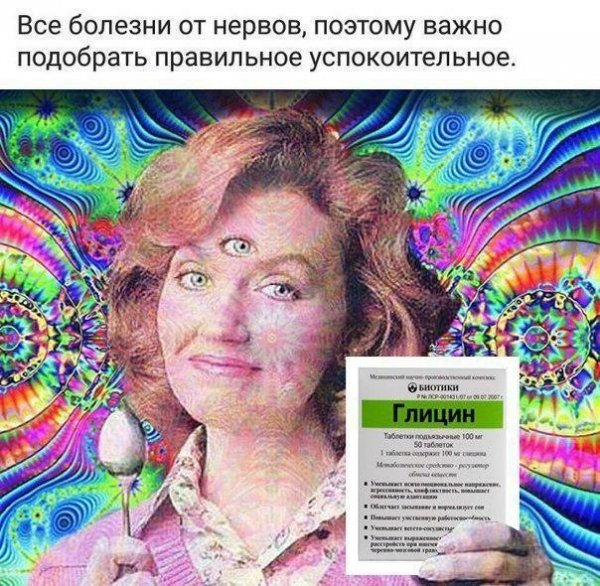 Приколы в стиле "регресс"