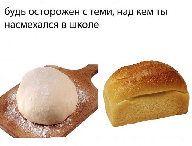 Подборка интересных и веселых картинок
