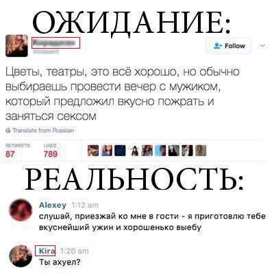 Смешные комментарии из социальных сетей 15.12.2017