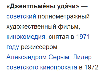 За кадром «Осеннего марафона»: Почему Данелия считал, что снял «фильм мужских ужасов»