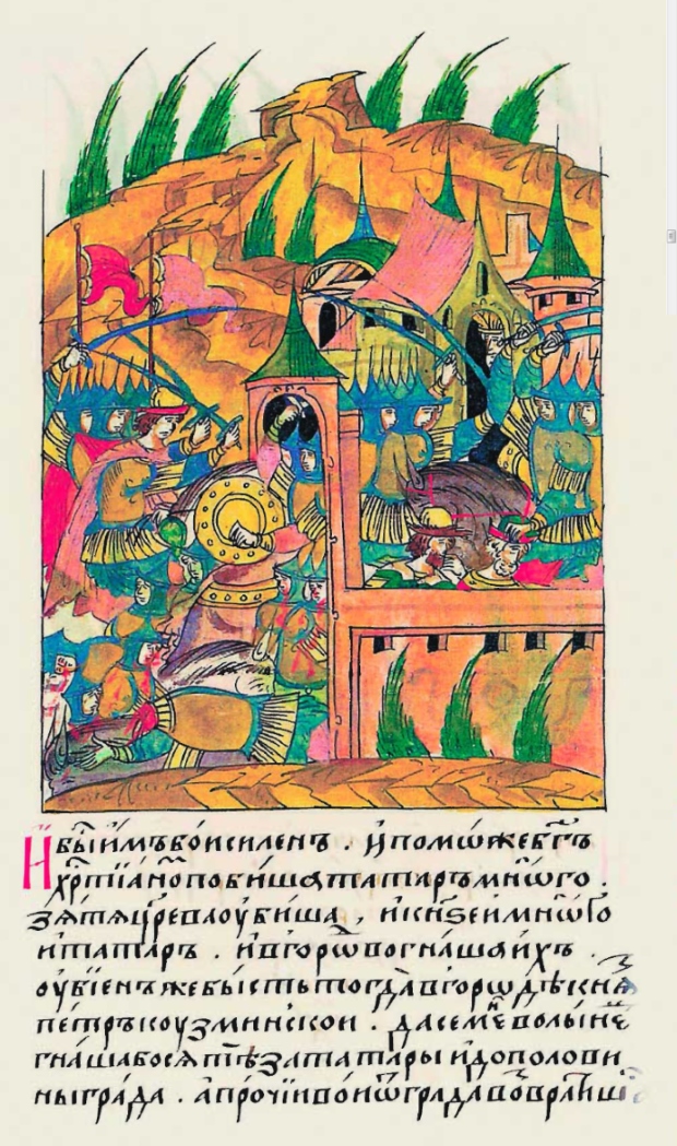 Татаро-монгольского ига не было