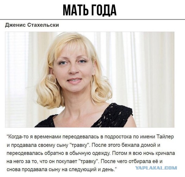 Праздник к нам при...