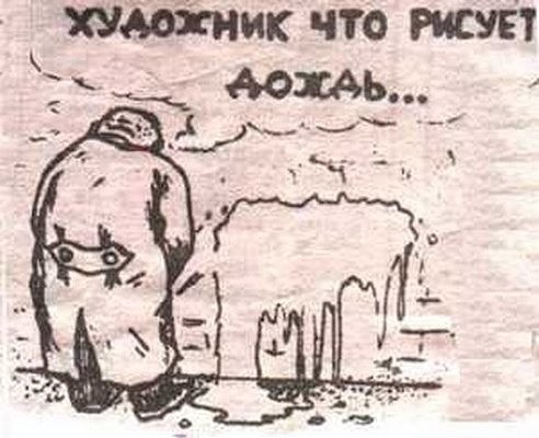 Это не нормально