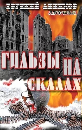 Вещи, которые превращают женщину в бабу