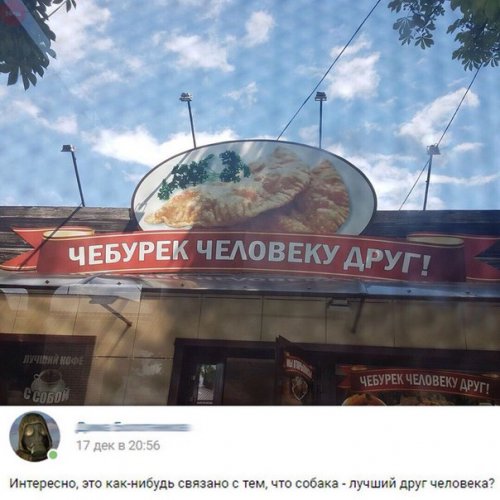 Комментарии из соцсетей