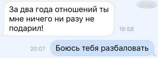 SMS-ки