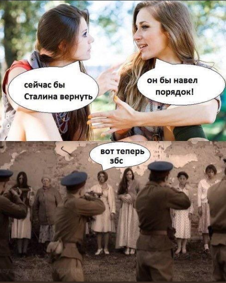 Календарь "Сталин, забытое наследие"