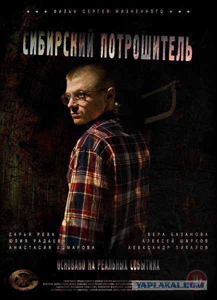 13 историй из фильмов ужасов, которые оказались реальными.