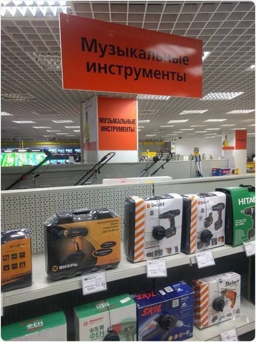 Нестандартный юмор