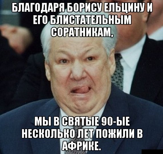 Чёрная суббота нагрянула неожиданно