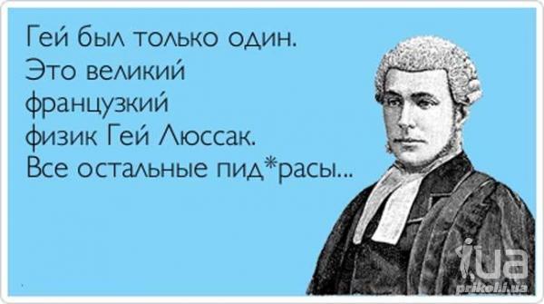 Глава Аэрофлота: я - гей и мне не стыдно об этом говорить.