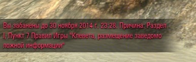 Wargaming 52