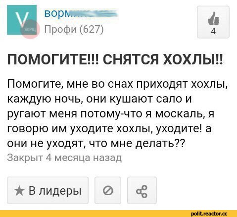 Сказ о том, как Роскомнадзор всему миру интернет поломать собрался