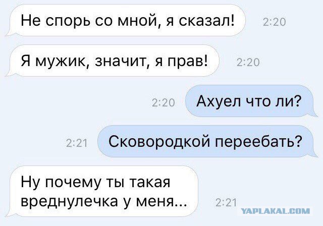 Смешные комментарии из социальных сетей 25.05.2018