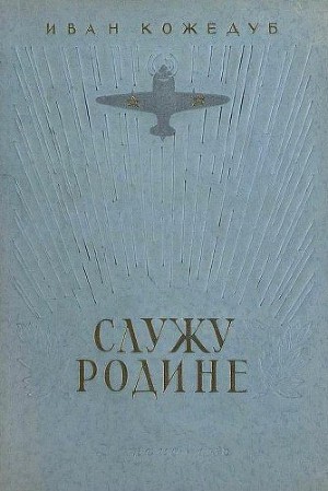 Мелкая новость о незначительном человеке, недостойная упоминания на федеральном ТВ