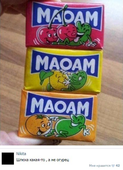 Немного странного юмора на вечер