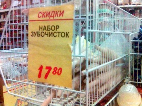 Все приколы из Ашана