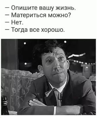 Специфический юмор