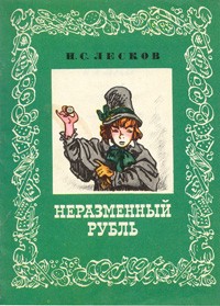 Что читали в детстве?