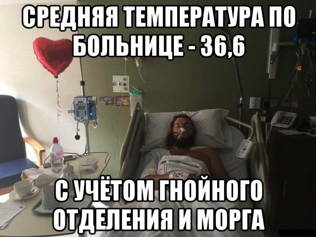Новости из параллельной вселенной: Средний доход пенсионера в России оценили в 46 тысяч рублей