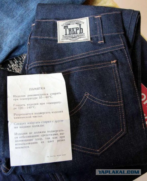Мы можем не помнить свой первый поцелуй, но все мы помним свои первые джинсы