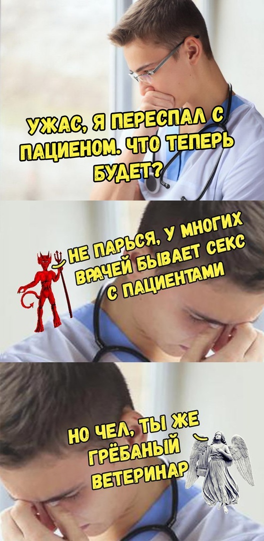 Юмор с ароматом понедельника