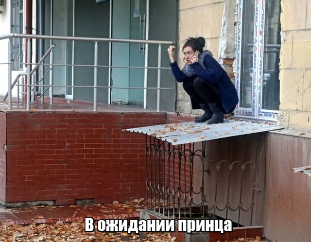 Нестандартный юмор