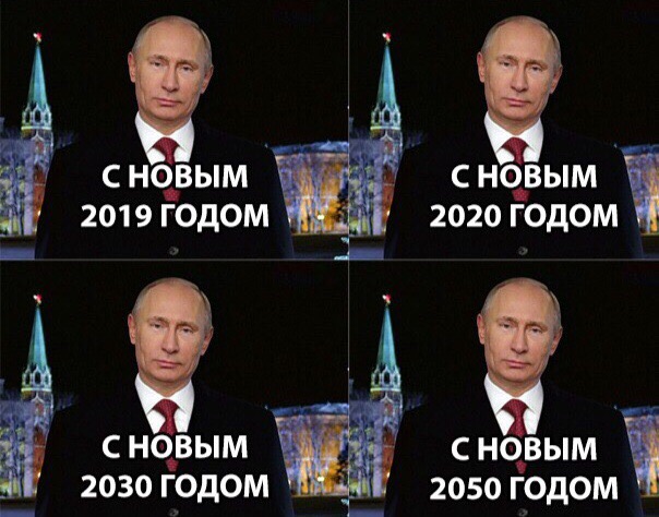 Новогоднее Обращение Путина 2004