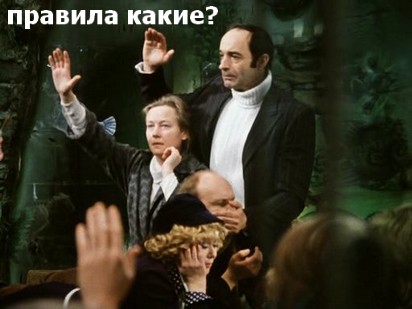 Обсуждение: Дуэль по Фотожабе номер 1