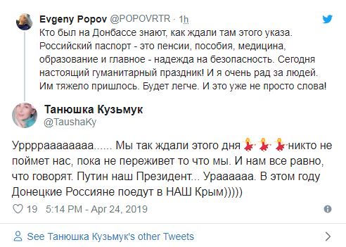 Путин упростил получение российского гражданства для жителей ЛНР и ДНР