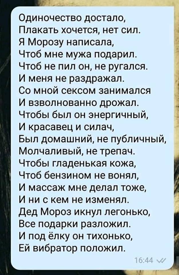 Печально, но факт... Женщине после 30 тяжело кого-то себе найти