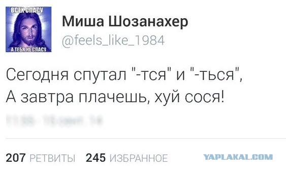 Современная молодежь