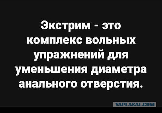 Сминайте маски