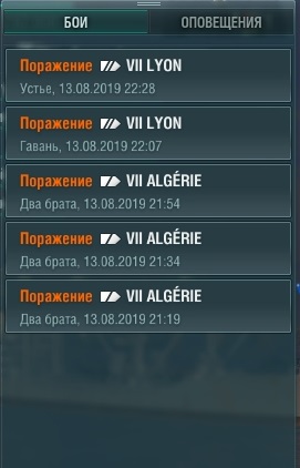 World of Warships - 7