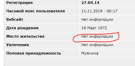 Президент Боливии подал в отставку