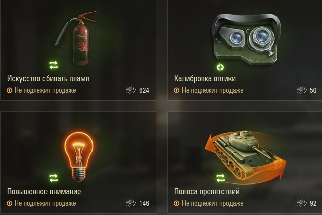 Wargaming 58