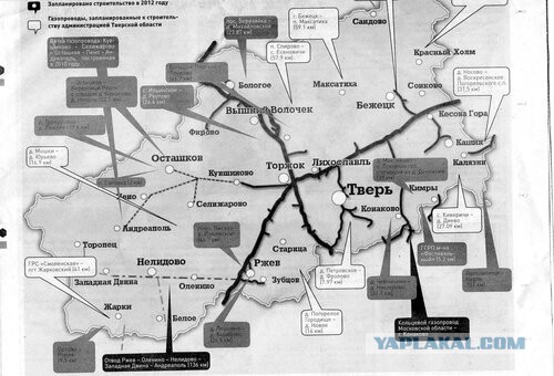 Труба - новейшая разработка учёных из Сколково