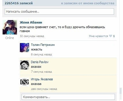 League Champions Сезон 2011/2012