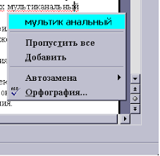 Так какой всё-таки у нас край?