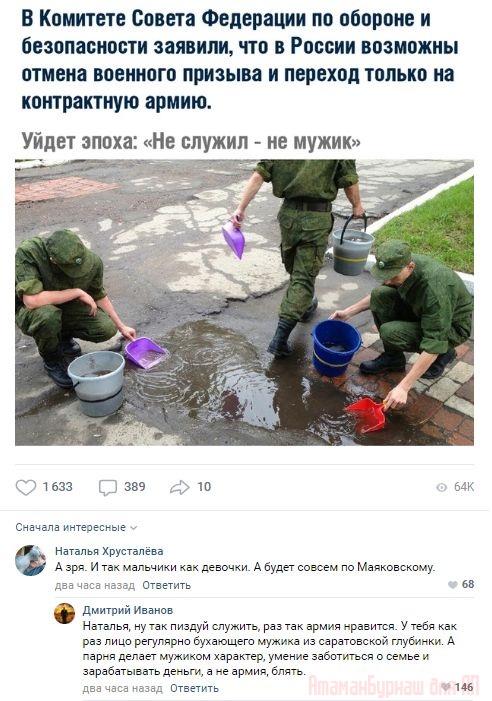 Комментарии к постам в разных группах, которые вызвали улыбку