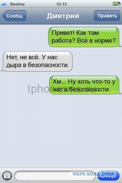 Продолжаем майский отрыв!