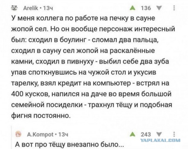 Бредзона 10.05.20