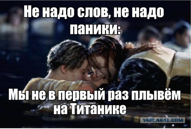 Суд в США разрешил вскрыть корпус «Титаника» и поднять со дна радиопередатчик, с которого подали сигнал бедствия