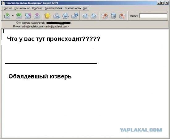 Почему меня забанили на ЯПлакалъ?