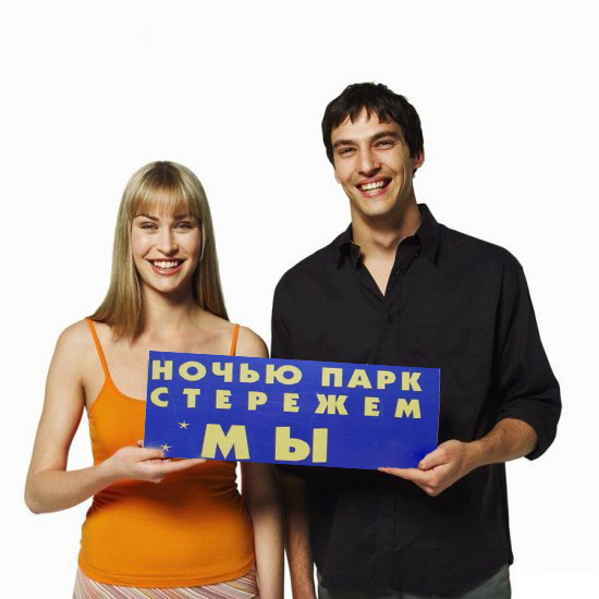 Фотожаба: Таблички возвращаются