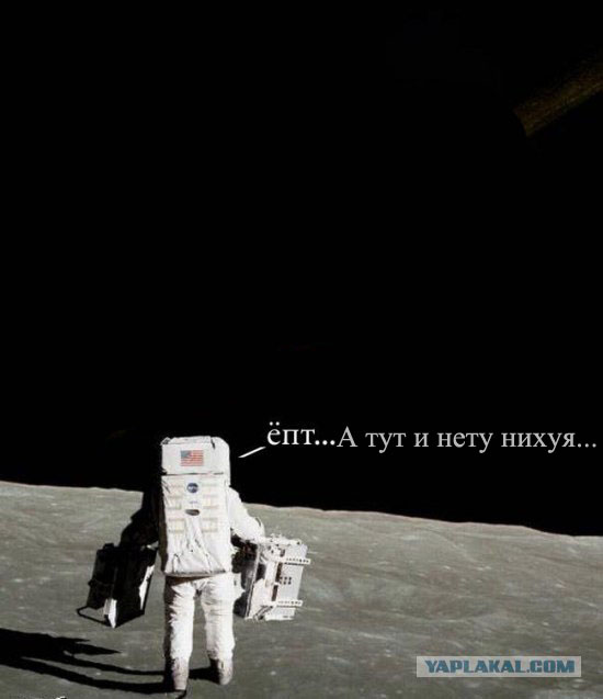 Фотожаба: Ёк! Неожиданненько!